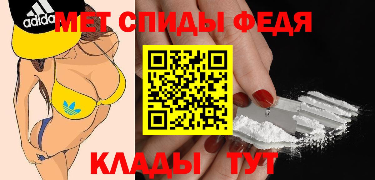 Лабинск  АМФ VHQ  Амфетамин  Вход с VPN 