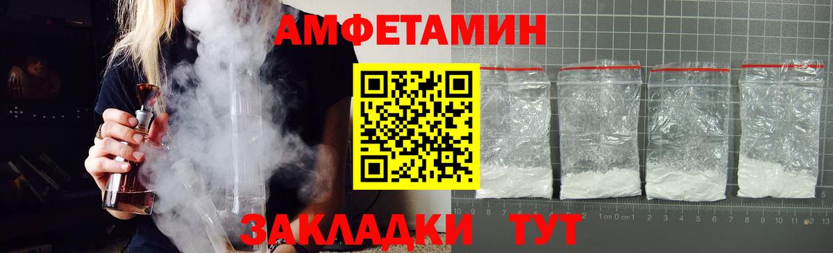 NBOMe Лабинск