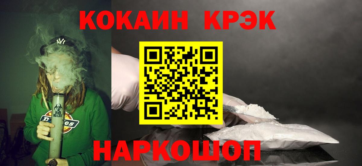 Лабинск  Кокаин Columbia  КОКАИН Эквадор  Вход с VPN 