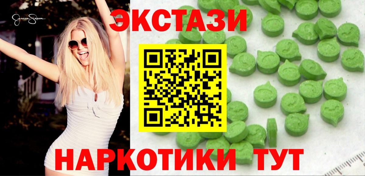 Лабинск  мориарти наркотические препараты  Вход с VPN  Экстази бентли  ЭКСТАЗИ 
