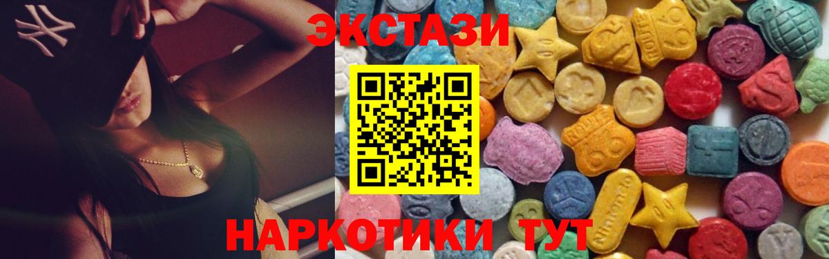 ЭКСТАЗИ бентли Лабинск