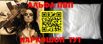 скорость Бузулук