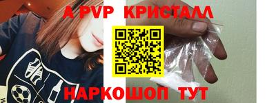 mdpv Будённовск