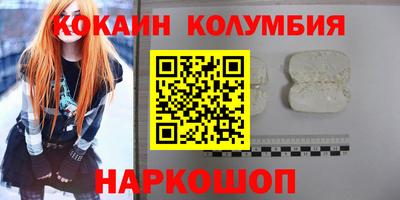 скорость Бузулук