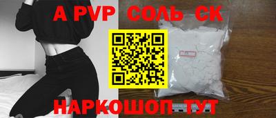 mdpv Будённовск