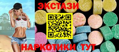 скорость Бузулук