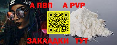 mdpv Будённовск