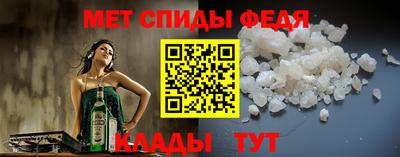 скорость Бузулук