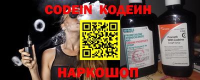 скорость Бузулук