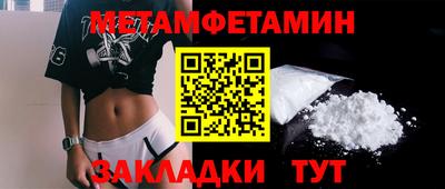 скорость Бузулук