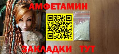 скорость Бузулук