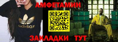 скорость Бузулук
