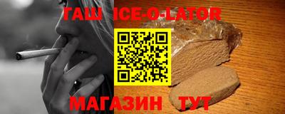 индика Бугуруслан