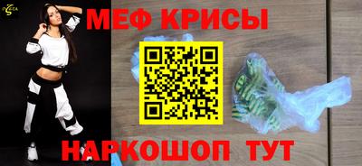 скорость Бузулук