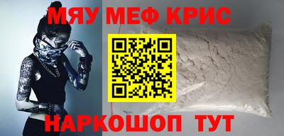 mdpv Будённовск