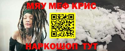 mdpv Будённовск