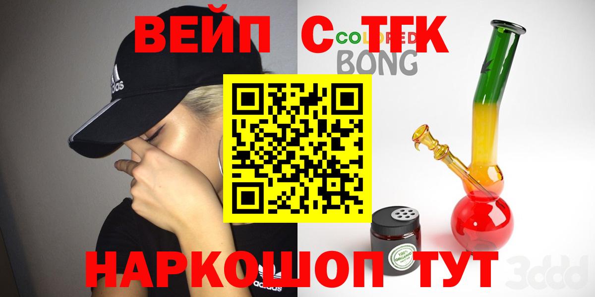 Дистиллят ТГК Wax Лабинск